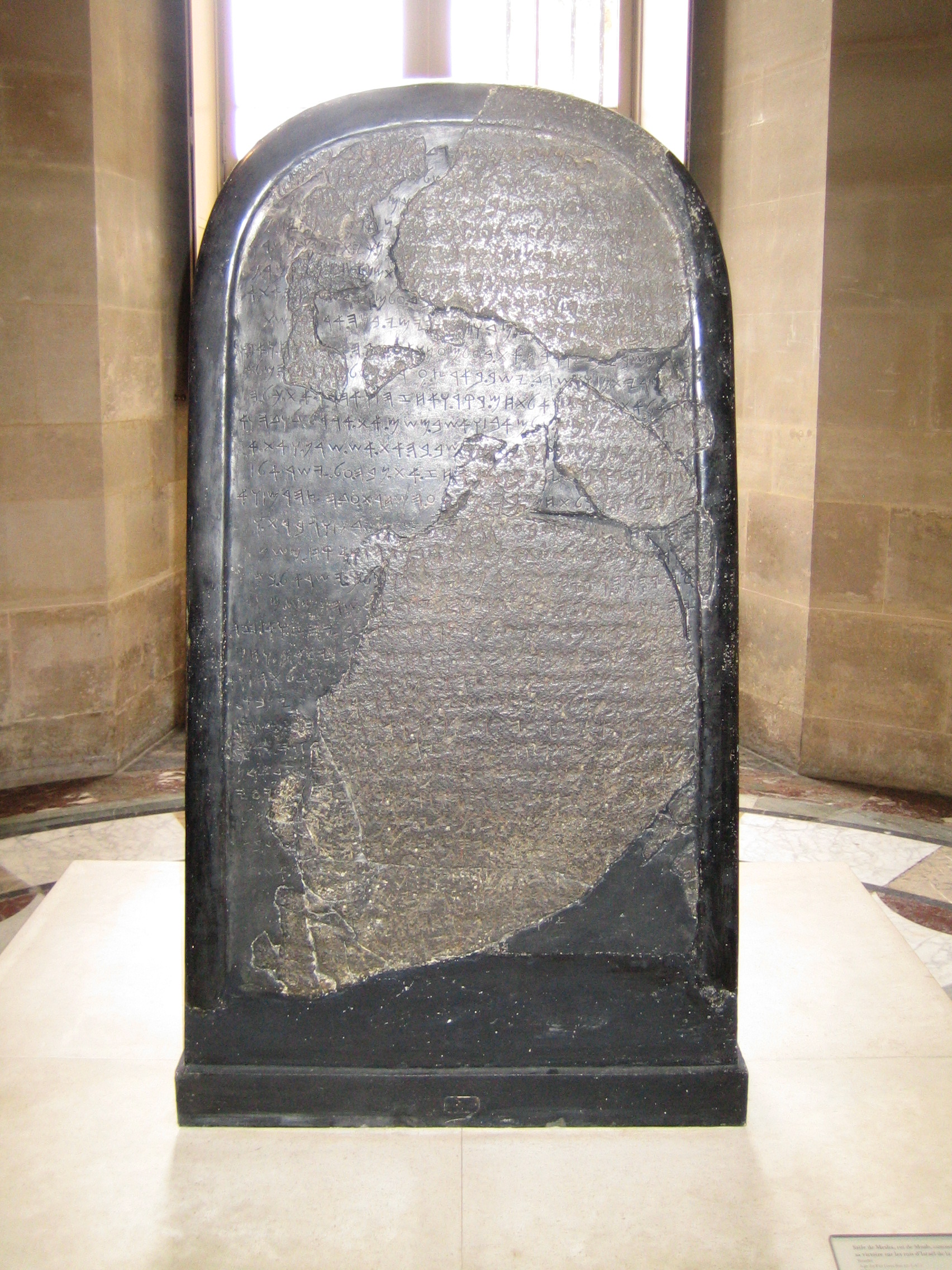 上图:1868年在约旦发现的摩押王米沙石碑(Mesha Stele),现存于卢浮宫。碑文以原始希伯来字母书写,大约刻于主前840年,以纪念米沙王战胜以色列王。这块石碑证明了圣经有关以色列人及摩押人争战的事件(王下一1-三27),并提到了以色列王暗利的名字。其中褐色部分是原来石碑的碎片,黑色光滑部分是1870年代重建的。石碑被发现时是完全的,后来奥斯曼帝国卷入了所有权纠纷,拥有石碑的贝都因部落便在篝火上加热石碑、然后浇冷水,打破了石碑。但发现者之前已经拓下了完整的碑文,最后重建了石碑。